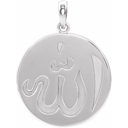 14K White Allah Necklace
