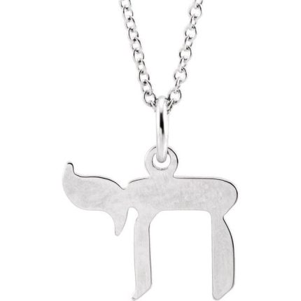 14K White Chai Pendant
